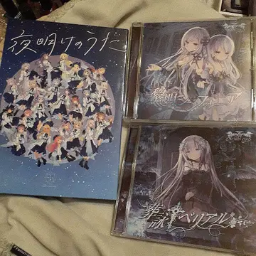 이틀간 판매 새벽의 노래 My Sparkle FIRST STEP 미사용