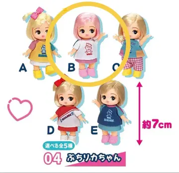 리카짱 복권 세일러즈 푸치리카짱 B 핑크 헤어