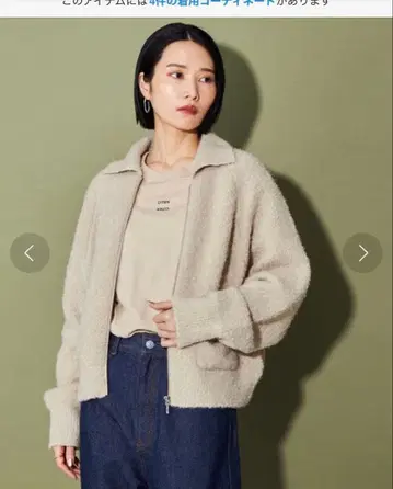 CITEN 베이지 플리스 자켓