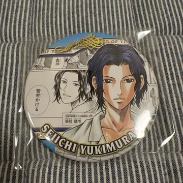 신 테니스의 왕자님 테니프리 유키무라 세이이치 캔뱃지