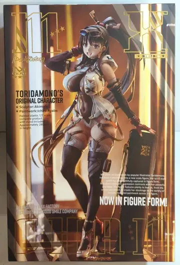 MAXFACTORY 토리다모노 MX짱 완성품