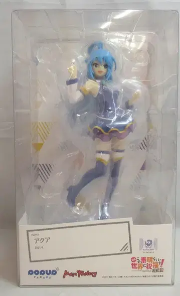 맥스팩토리 POP UP PARADE 아쿠아 PVC