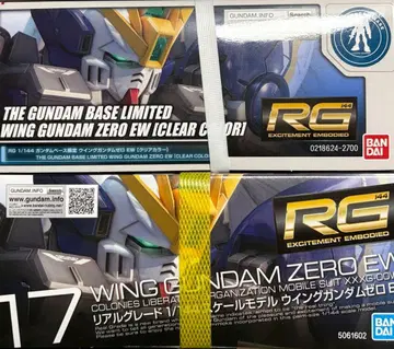 RG 1/144 윙건담 제로 EW + 클리어 컬러