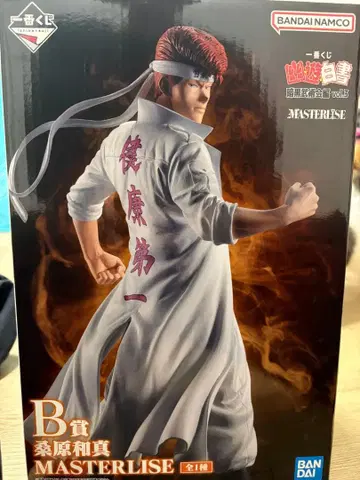 유유백서 제일복권 쿠와바라 카즈마