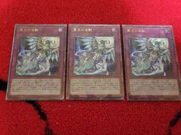 유희왕 카드용 슬리브 덤 카드 3장