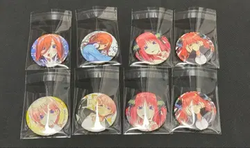 제일복권 5등분의 신부 캔뱃지 세트 8개 4세트