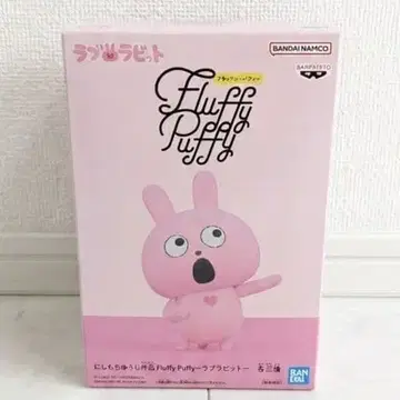 니시무라 유우지 Fluffy Puffy 러브래빗 B 컬러