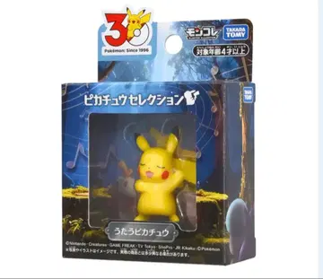 [미개봉 새상품] 포켓몬 30주년 기념 몬코레 노래하는 피카츄