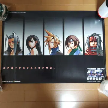 에어 가이츠 EHRGEIZ 포스터 FF7 캐릭터 5명