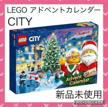 330 LEGO 애드벤트 캘린더 시티 2023 완구 크리스마스