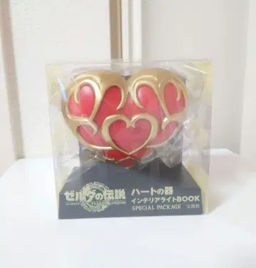 젤다의 전설 하트의 그릇 인테리어 라이트