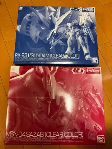 RG RX-93 뉴건담 & MSN-04 사자비 클리어 컬러 세트