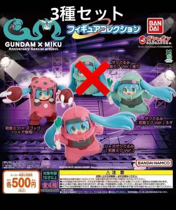 건담 x 하츠네 미쿠 피규어 컬렉션 3종 세트