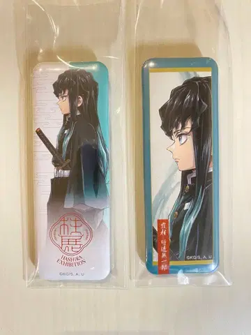 기둥전 토키토 무이치로 캔뱃지