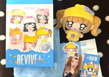 IVE REVIVE+ PETIT-IVE 레이 봉제 인형