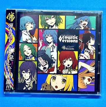 Acoustic Versions 아카츠키 레코드 동방 어레인지 동인 CD