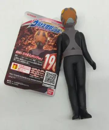 반다이 울트라 괴수 시리즈 피트 외계인 (오렌지 ver.) 196