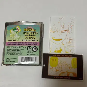 히로아카 바쿠고 카츠키 슬라이드 아크릴 키링 컬렉션