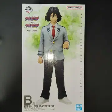 제일복권 비질란테 -나의 히어로 아카데미아- B상 아이자와 쇼타