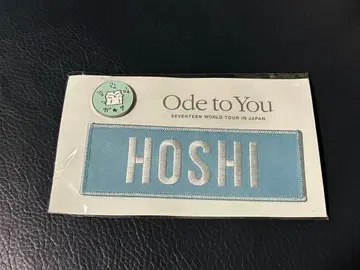 미개봉 새상품 SEVENTEEN 호시 Ode to You 네임 와펜