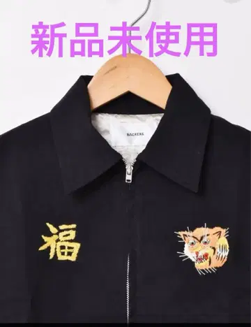 [ 미사용 새상품 ] Backers 여성용 크롭 베트남 자켓