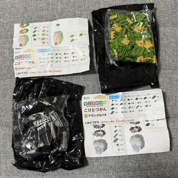 코비토즈칸 미니미니 블록 쿠사마다라오오코비토 아라시쿠로바네