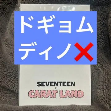 SEVENTEEN 엽서북 케렌
