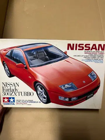 타미야 닛산 페어레이디 300ZX 터보 1/24