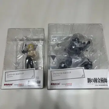 POPUPPARADE 강철의 연금술사 알폰스, 에드워드 엘릭