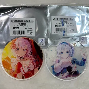 라이어 라이어 그라테 애니메이트 특전 아크릴 코스터 MF 문고