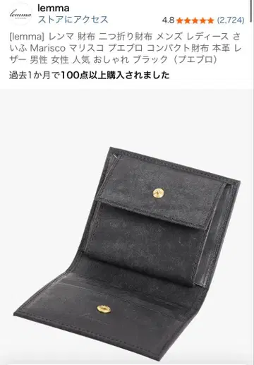 lemma 블랙 이단 접이식 지갑