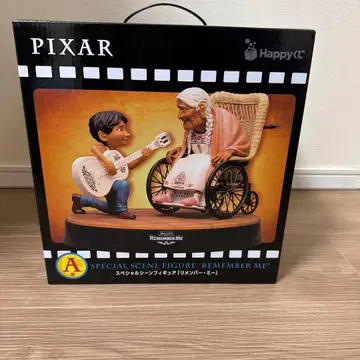 픽사 해피 쿠지 리멤버 미