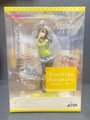 러브 라이브 선샤인 쿠니키다 하나마루 피규어 ALTER