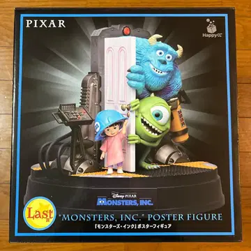 Happy 복권 픽사 라스트 원상