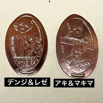 USJ 레제 & 덴지 아키 & 마키마 체인소 맨 수베니어 메달 코인