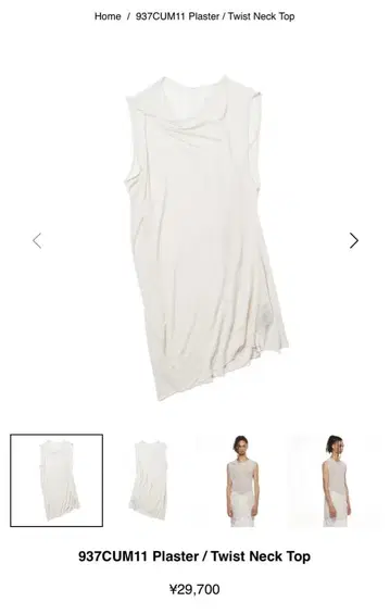 JULIUS 26SS 신상 탱크탑