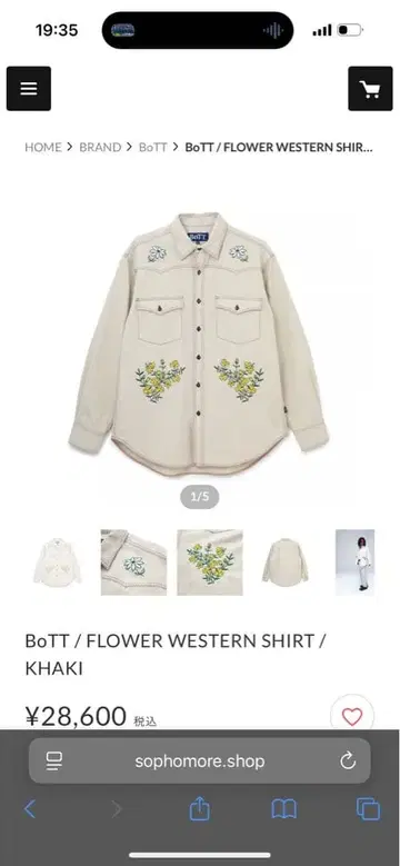 BoTT 플라워 자수 웨스턴 셔츠 화이트