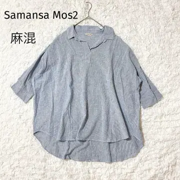 사만사 모스모스 린넨 혼방 뒷단추 튜닉 블라우스 스트라이프 블루 화이트