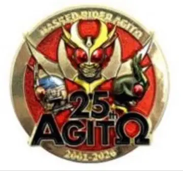 25주년 기념 메달 재고 한정 4월 한정판 특가 [ 가면라이더 아기토 ]