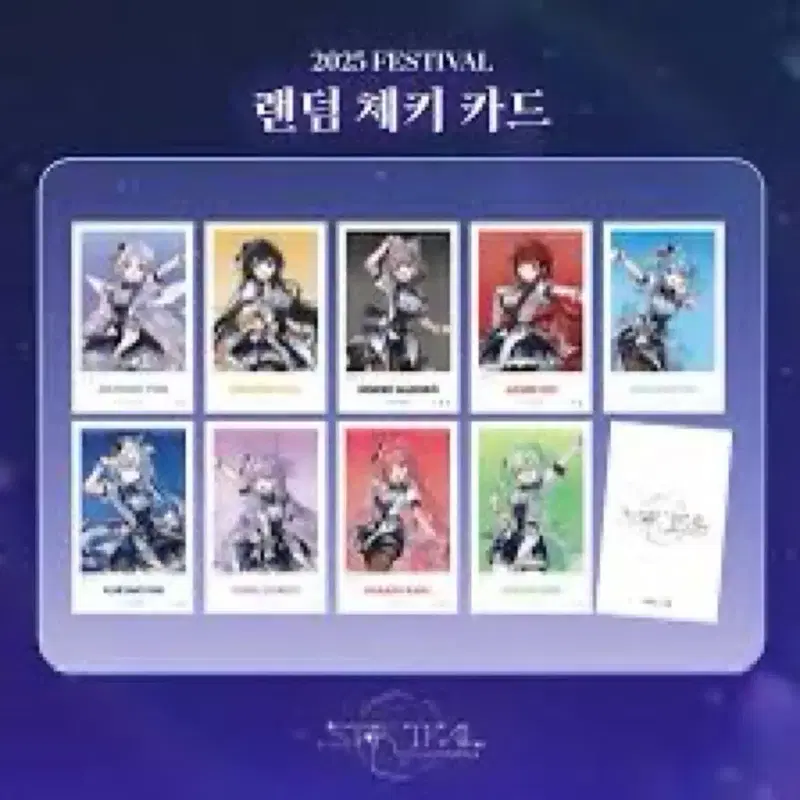 스텔라이브 체키 일반 카드 판매합니다