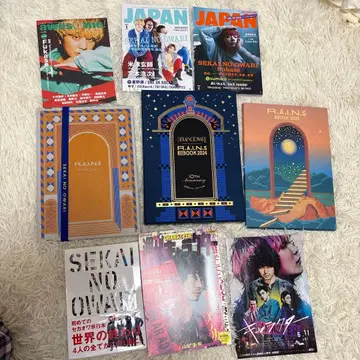 SEKAI NO OWARI R.A.I.N.S BOOK 잡지 도서