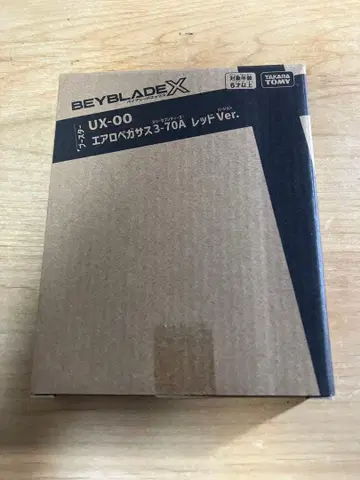 베이블레이드x 에어로 페가수스 3-70A 레드 Ver