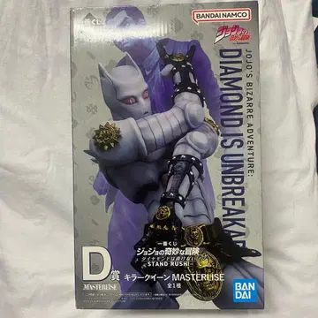 죠죠의 기묘한 모험 제일복권 D상 킬러 퀸