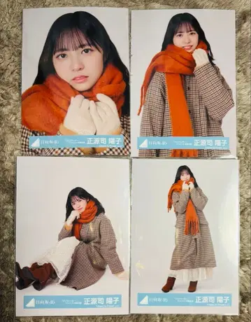 히나타자카46 쇼겐지 요코 브로마이드 크리프행거 재킷 사진 컴프