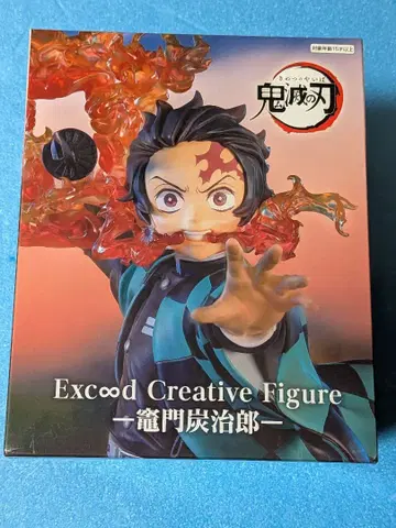 귀멸의 칼날 카마도 탄지로 Excood Creative Figure