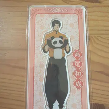 쿠로코의 농구 타카오 카즈나리 아크릴 스탠드