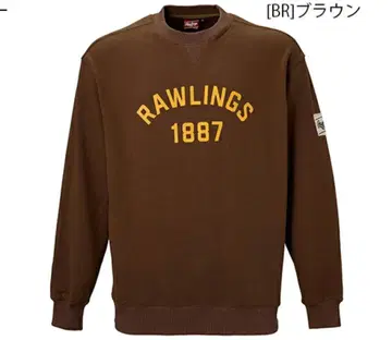 Rawlings 롤링스 맨투맨 티셔츠 상의 긴팔 남성용