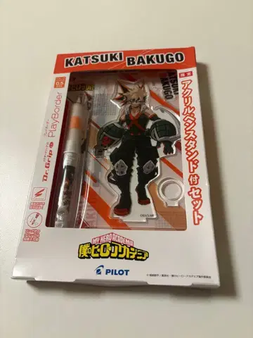 파이롯트 콜라보 바쿠고 카츠키 샤프 아크릴 스탠드 세트