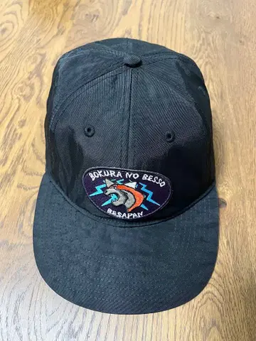 우리들의 별장 BESAPAN 썬더 패치 나일론 캡