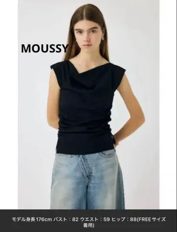 [ 새상품급 ] MOUSSY COWL NECK 슬리브리스 상의